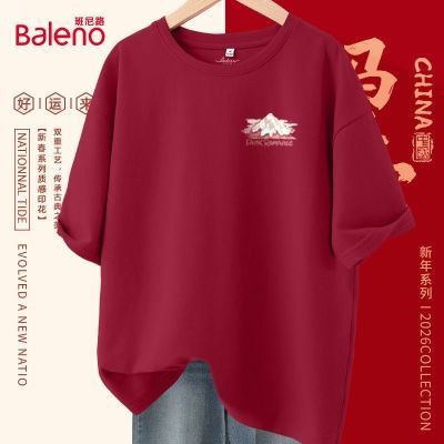 ���ڲ���������·��ɫ���괿�޶���t��Ů2026�¿��ļ����������ƺ�ɫ���� 39.9Ԫ