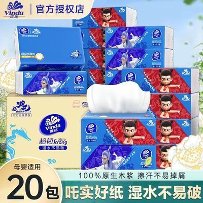 ���ڲ�����ά���ֽ���ڶڻ��������ͽ�ֽӤ������ֽM��100���������ֽ�� 8.36Ԫ