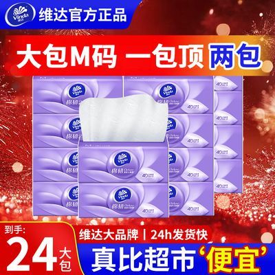 ���ڲ������������حά���ֽ��M��90��ͽ�ֽ�����ߴ�����������ر� 29.5Ԫ