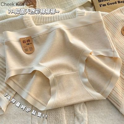 ���ڲ�����Cheek kiss 7A�ڿ�Ů���޲�����ӡȾ0Ⱦɫ����������Ů�����ǿ� 30.8Ԫ