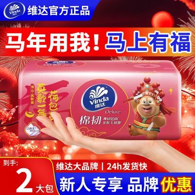 ���ڲ���������ר��حά���ֽ��m��ͽ�ֽ���������������ر������ߴ� 5.56Ԫ