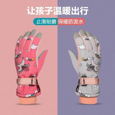 秋冬季学生户外滑雪手套防寒防风防水加绒加厚保暖百搭五指手套
