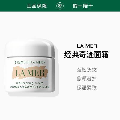 ���ڲ���������Ʒ�л�������֮�վ��侫����˪ ����������ʪǿ�;���100ML 1700Ԫ