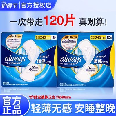 ���ڲ��������汦Һ���������������ʳ�����240mmŷ�����������120Ƭ��Ʒ 172Ԫ