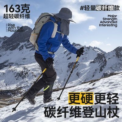 ���ڲ��������3K̼��ά��ɽ��T8̼�س��������������Ȼ���ͽ����ɽ��Я���� 79.9Ԫ