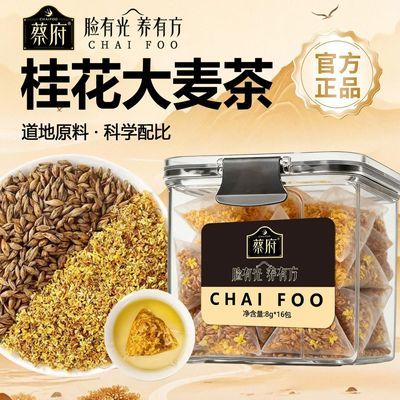 ���ڲ������̸��𻨴����16��*8�˹�װ���ʵ����������ˮ�ȶ�����װ 31.5Ԫ