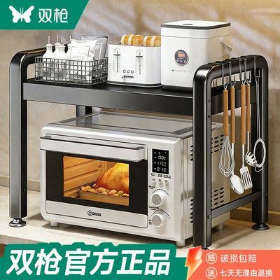 ���ڲ�����˫ǹ����΢��¯����ܵ緹�ҿ������̨��๦��һ���������ɼ��� 46.53Ԫ