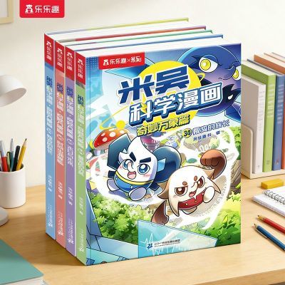 ���ڲ��������������ѧ�����ھż������ѧ����33��36��ͯ��ѧ������ȫ�ס�1��30�շ��꡿ 56.6Ԫ