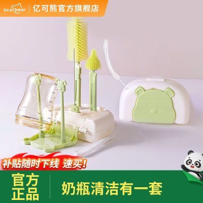 ���ڲ������ڿ��ܱ�Яʽ��ƿˢ��װ�������ˢӤ��ר������ů��С�ҵ������ 14.33Ԫ