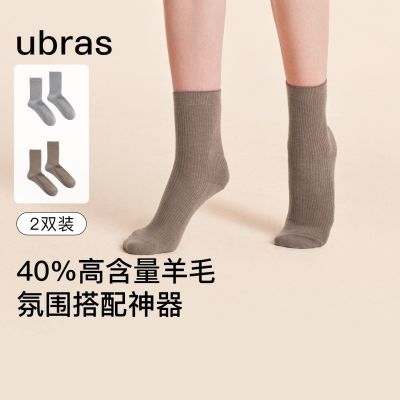 ���ڲ�����ubras����Ů����ë������Ͳ�ౣů��5A������ɫ��ˮϴ��˫װ 72Ԫ