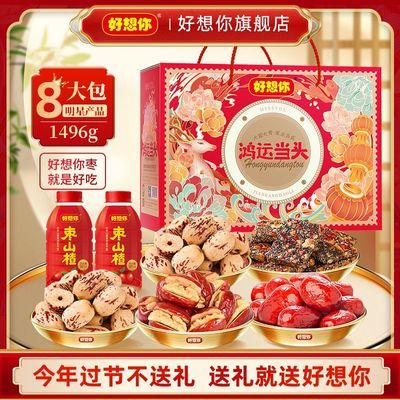 ���ڲ�����������1496g���˵�ͷ��������Ʒ����ʵ�����ȥƤȥ�����½��ز� 47.9Ԫ