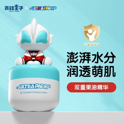 ���ڲ������������ӽݵ°�����������ͯ��˪�ﶬ����ˮ���屣ʪ��������� 50.9Ԫ