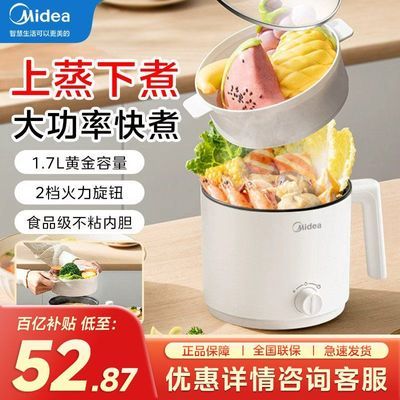 ���ڲ��������ĵ���ʳƷ����ճС�����һ��������������๦��������ѧ�� 65.5Ԫ