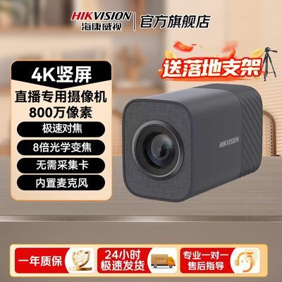 ���ڲ�������������4K���弫�������۽�ֱ������ͷ�鱦��װ������������ͷ 699Ԫ