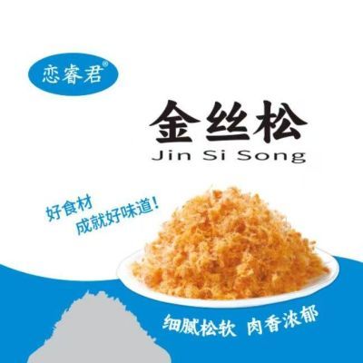 恋睿君金丝松3号细腻松软饭团寿司三明治优惠商品图片