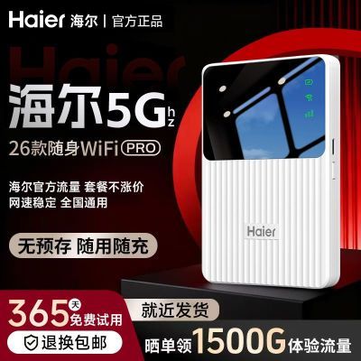 ���ڲ�������������wifi2026�¿��ƶ�·�������ⷿ�����Я���⳵���������� 55.2Ԫ