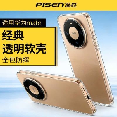 ���ڲ�����Ʒʤ���û�Ϊmate80�ֻ���mate80pro������80promax͸������ˤ80 15.78Ԫ