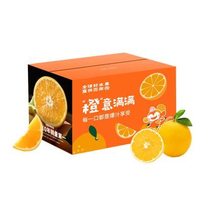 22.9元10斤【百果园店】10斤江西赣南脐橙彩箱新鲜水果橙子带箱10斤https://p.pinduoduo.com/1tewZutM?sc=EFAC