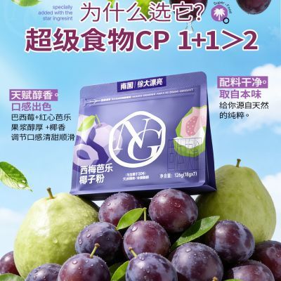 ���ڲ������Ϲ������ز���Ҭ�ӷ���÷����֭�۴�;��ǹ�������֭��������Ʒ 27.9Ԫ