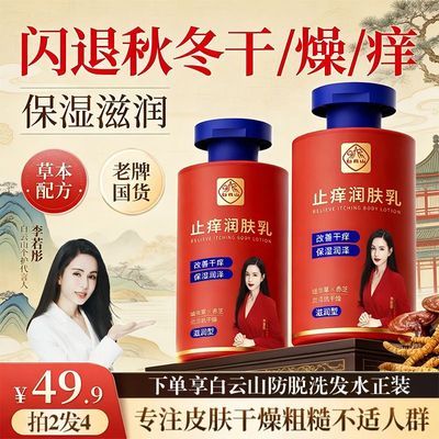 ���ڲ���������ɽ�����������ֹ����ʪ��������������Ƥ��м�ֲ�������Ʒ 29.9Ԫ