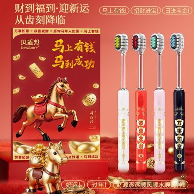 ���ڲ��������ʰ�����޶�������С�͹��ë��ˢ����12�����ϼ���ϲ������ 6.39Ԫ