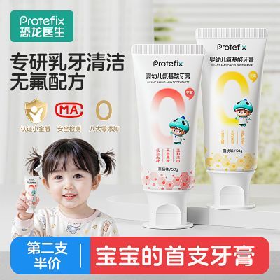 ���ڲ�����[����ҽ��]��ͯ�����޷�0-1��3�걦���̳ݳ�ѧר�ù�ζ�ɷ��������� 16.8Ԫ