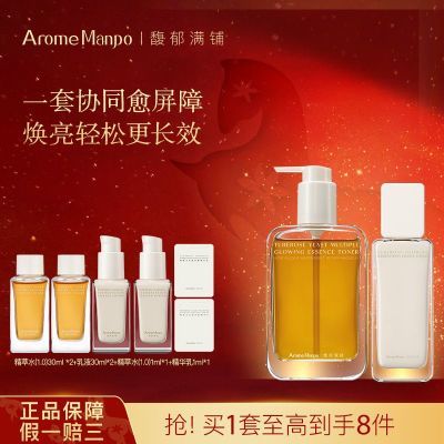 ���ڲ�����AM�������������1.0����ˮ��Һ������װ�����滺��ʪˮ�󾫻��� 349Ԫ