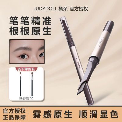 ���ڲ�������ȻҰ��ü!Judydoll�ٶ侫���Զ�ü��ü��˳����Ȼ�־÷�ˮ���� 24.8Ԫ