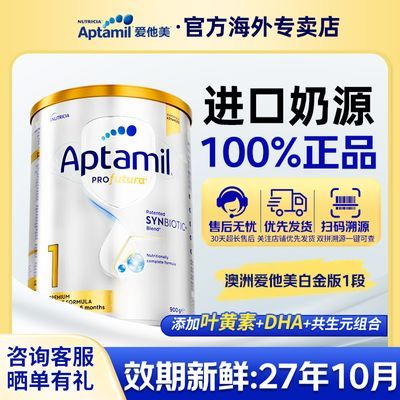 ���ڲ�����������װ�����ް������׽�1�ν���Ӥ�׶�������0-6�±����̷� 477Ԫ