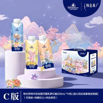 ���ڲ�����12��������x�Ϻ���ʿ�������޶��洿ţ���λø�250ml*10�� 39.9Ԫ