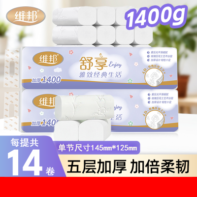 ���ڲ�����ά���ֽ1400����оʵ�ݼ���ֽ������ֽ��ֽ��ֽ���������Ӻ� 11.7Ԫ