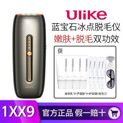 ���ڲ���������ë+�۷���Ulike����ʯ����۷�������ë��Roseȫ��˽����ëŮ 1739Ԫ