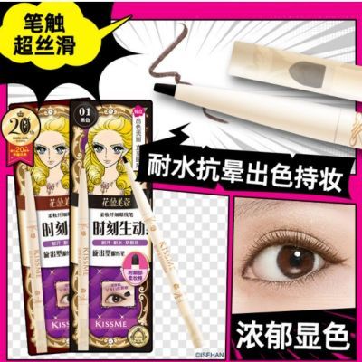 ���ڲ�����kissme���߽���ü����ˮ������Ⱦ�־��Բϱ�Һ�ʸ༫ϸü���ͺ��� 41Ԫ