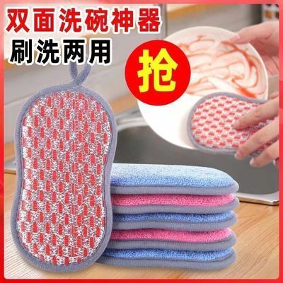 双面洗碗布两用厨房强力神器去污魔力清洁加厚沾油钢丝海绵抹布