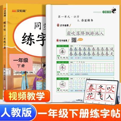 ���ڲ�����һ�꼶�������²�ͬ���˽̰�̲�һ�������ͬ��������һ��һ�� 4.84Ԫ