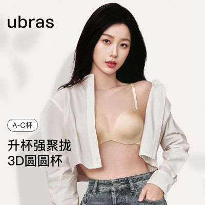 ���ڲ�����������ͬ��ubras��£ԲԲ��С�������Դ��޺۵�������������Ů 89Ԫ