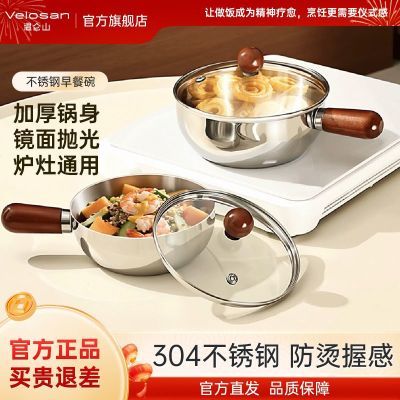 ���ڲ�����Velosan����ɽ304�����ʳƷ�������С����������ţ���������� 37.6Ԫ