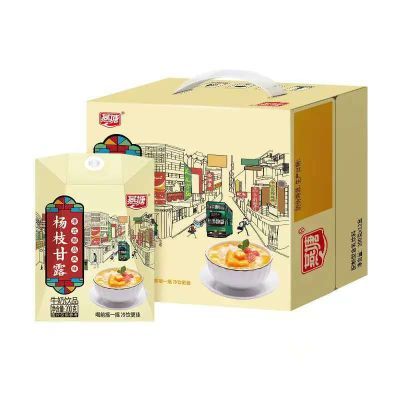 【燕塘】杨枝甘露含乳饮料燕塘学生奶奶茶口味牛奶200克12盒整件装