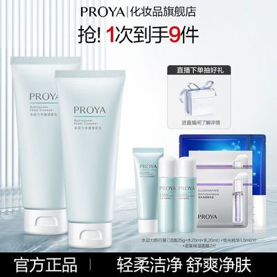 ���ڲ��������ٷ��콢��������ˮ����ϴ����������ë�׽�������ĭŮѧ�� 22.9Ԫ