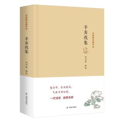 ���ڲ������������� ���Ҿ�ע��������ѡ��������110��ʫ19�׵ȴʷ�˳�����    18.4Ԫ