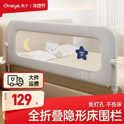 ���ڲ�������Ѿ��Χ���������ߵ��屦��������Ӥ�������۵���ͯ����һ�浥�� 66Ԫ