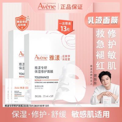 ���ڲ�����13Ƭ��������Ĥ��˪�ʵ��޻������޻�����ר�в�ˮ��ʪ��ˮ��Ĥ 64.5Ԫ