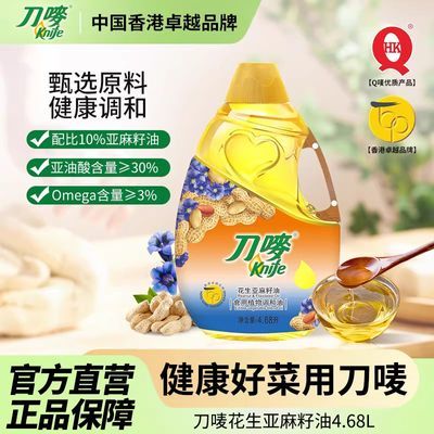 ���ڲ���������/Knifeѹե������������4.68LͰװ��ͥ����ʳ��ֲ���͵��� 94.9Ԫ