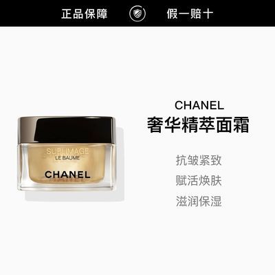���ڲ���������Ʒ�л���CHANEL ���ζ��ݻ�������˪ ������¸���������� 2129Ԫ