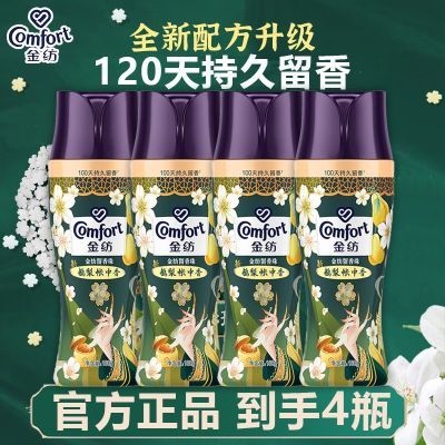 ���ڲ������������������������������㾫����ճ־��������������Ʒ���� 53Ԫ