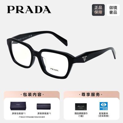 ���ڲ�����OPR14ZVF�������������۾����ܽ����۾��ܹ�ѧ��PR14ZV�����۾� 1129Ԫ