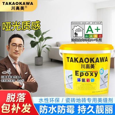 ���ڲ�����5����Ͱװˮ�Ի�����ɰ�����ǽ����������ͨ�÷�ˮ��ש����� 82.3Ԫ