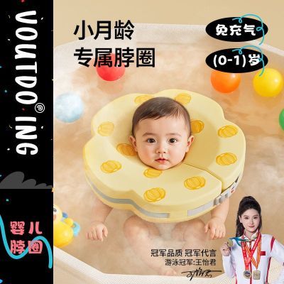 ���ڲ�����Voutdo.ing���෭Ӥ����ӾȦ0-6���±����������Ӿ��Ȧ����ϴ�� 55.69Ԫ