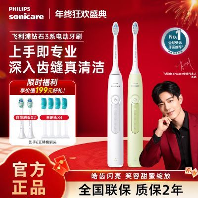 ���ڲ�������������ˢ��ʯ3ϵ�����Զ�������ë��������HX6730������HX5181 239Ԫ