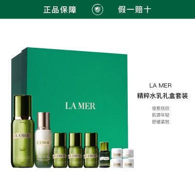 ���ڲ��������������LAMER����֮�վ���ˮ�鿹���滺���²�ˮ���˽���� 1087Ԫ